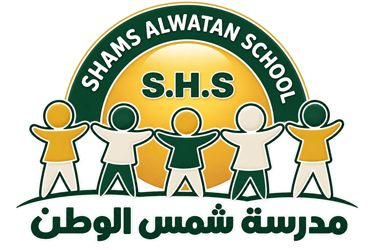 مدرسة شمس الوطن